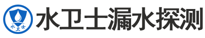 万全暗管漏水检测